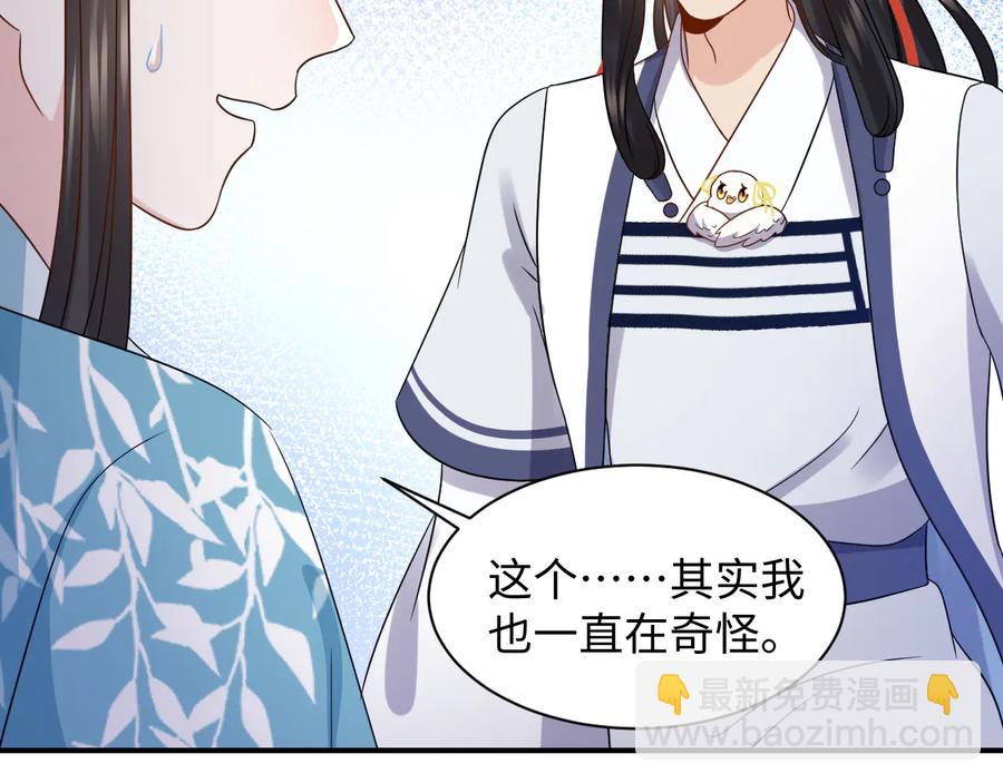 第77话 好重的杀气……19