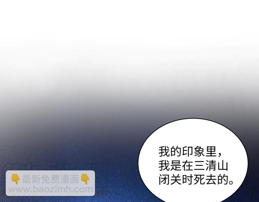 第77话 好重的杀气……20