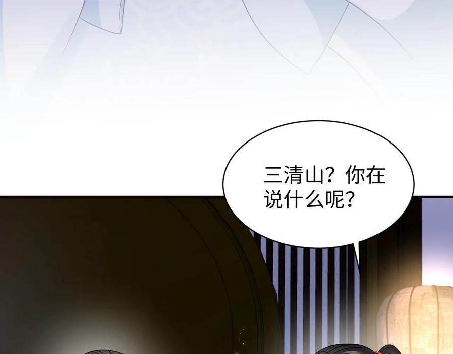 第77话 好重的杀气……23