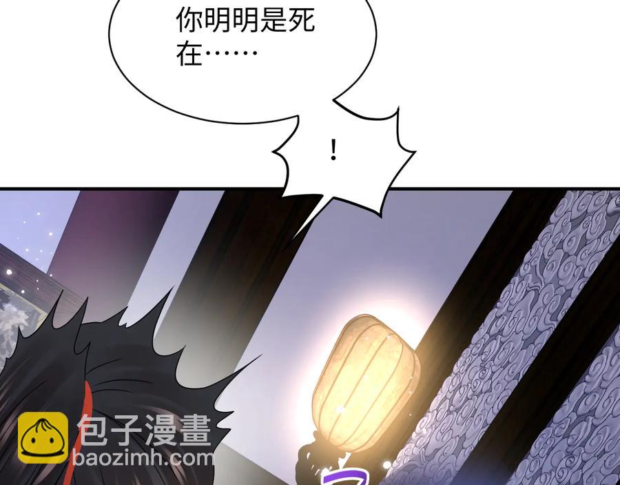 第77话 好重的杀气……25