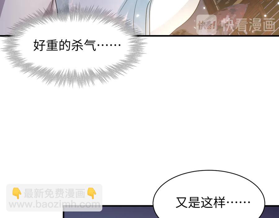第77话 好重的杀气……27
