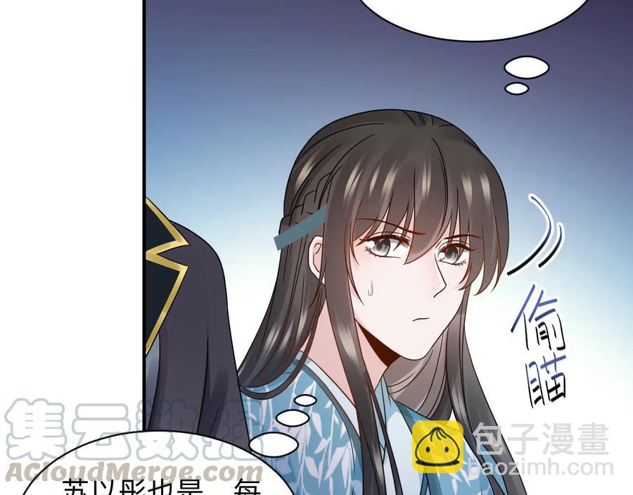 第77话 好重的杀气……28