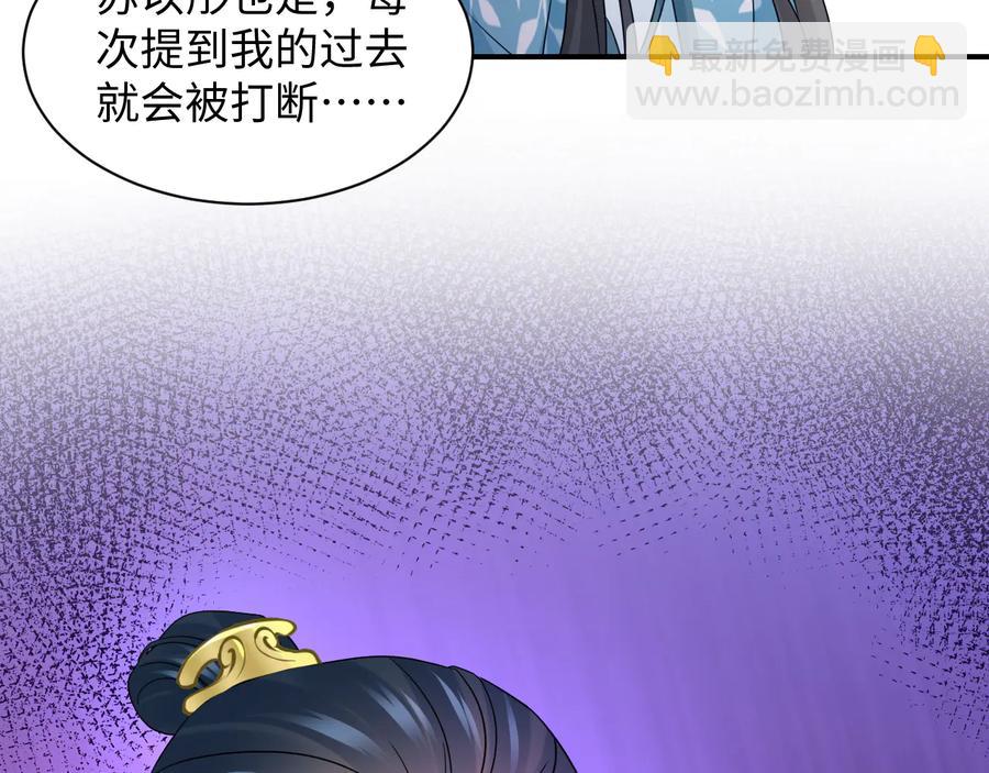 第77话 好重的杀气……29