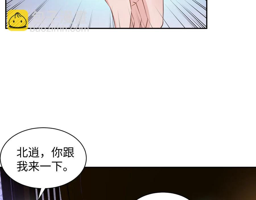 第77话 好重的杀气……35