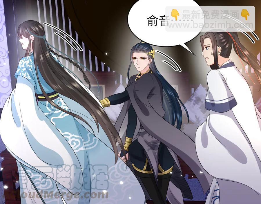 第77话 好重的杀气……36