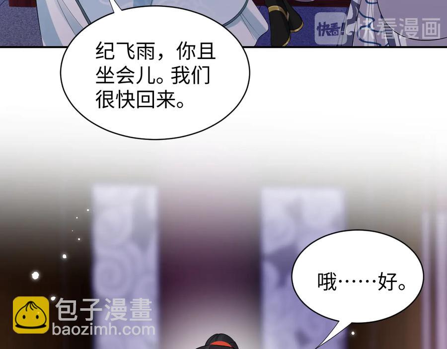 第77话 好重的杀气……37