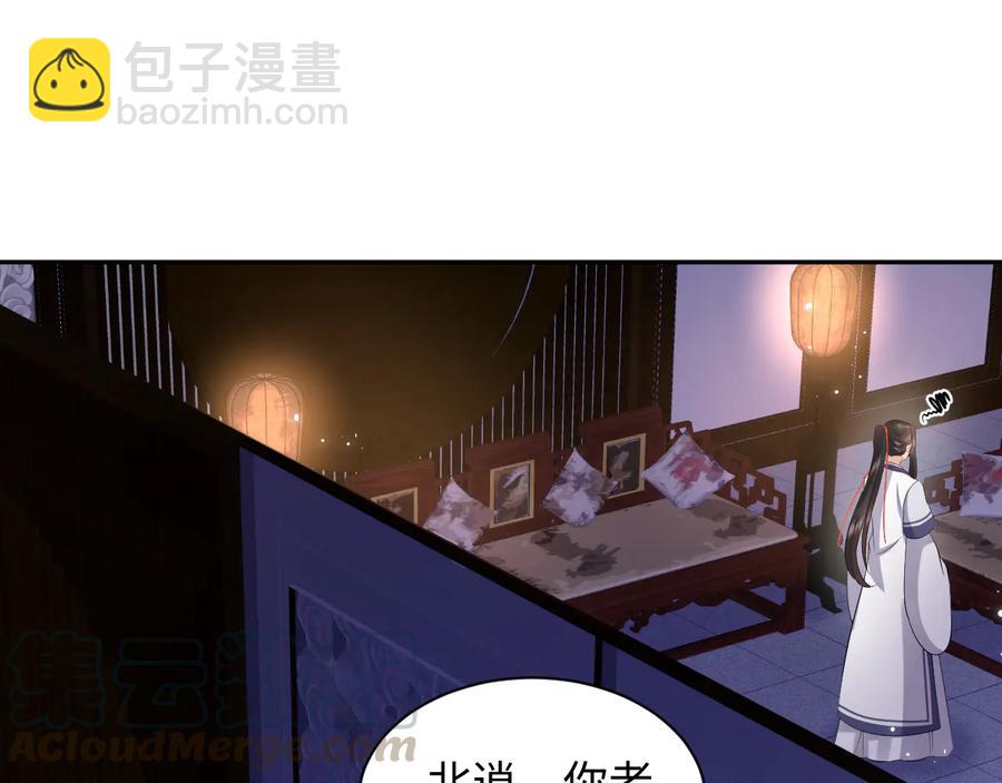 第77话 好重的杀气……40