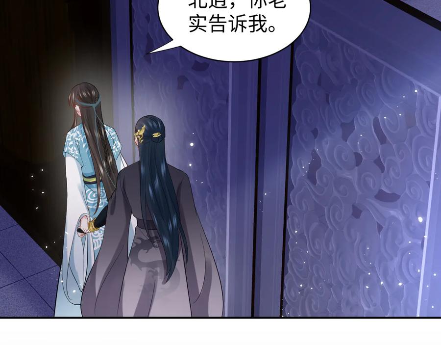 第77话 好重的杀气……41