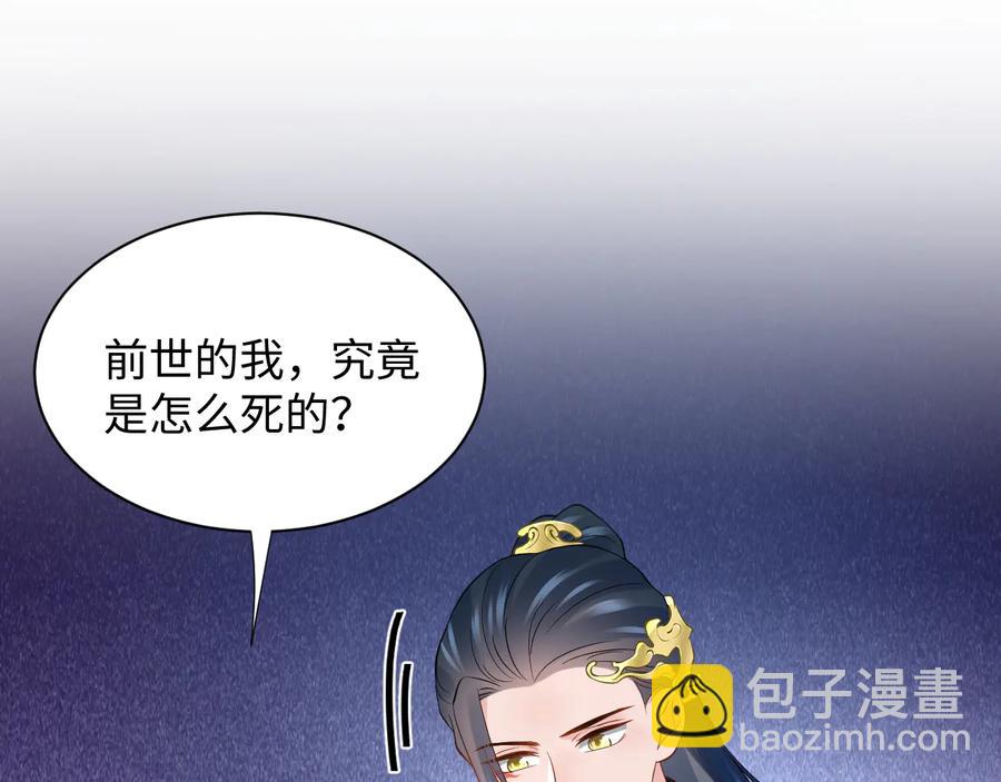 第77话 好重的杀气……42