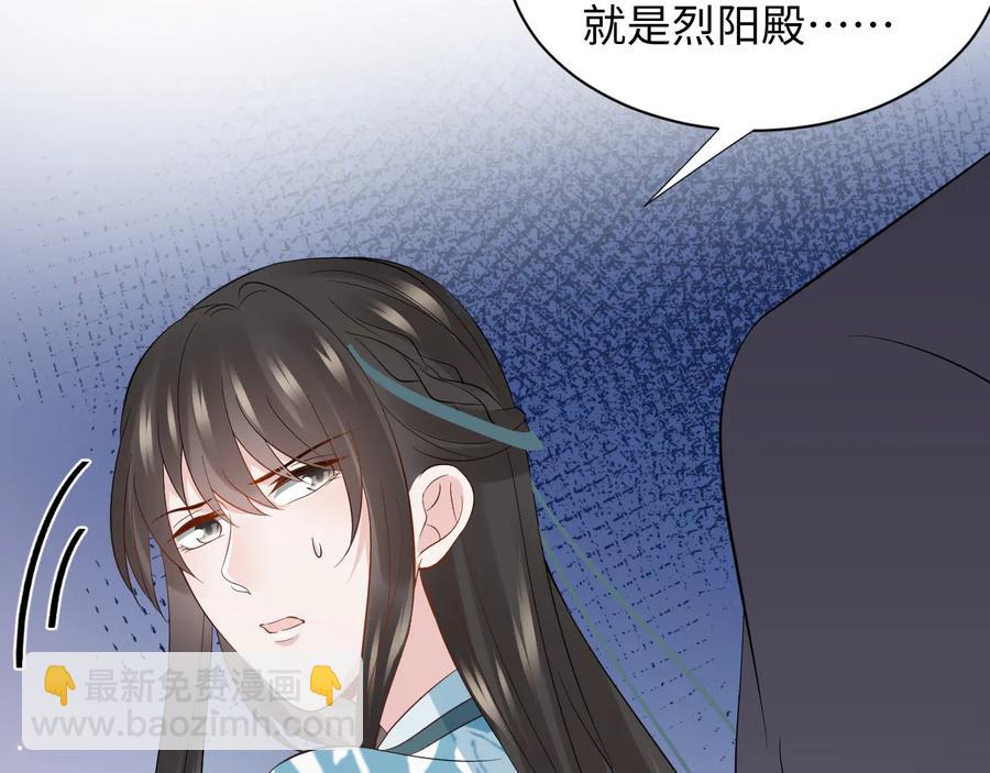 第77话 好重的杀气……45
