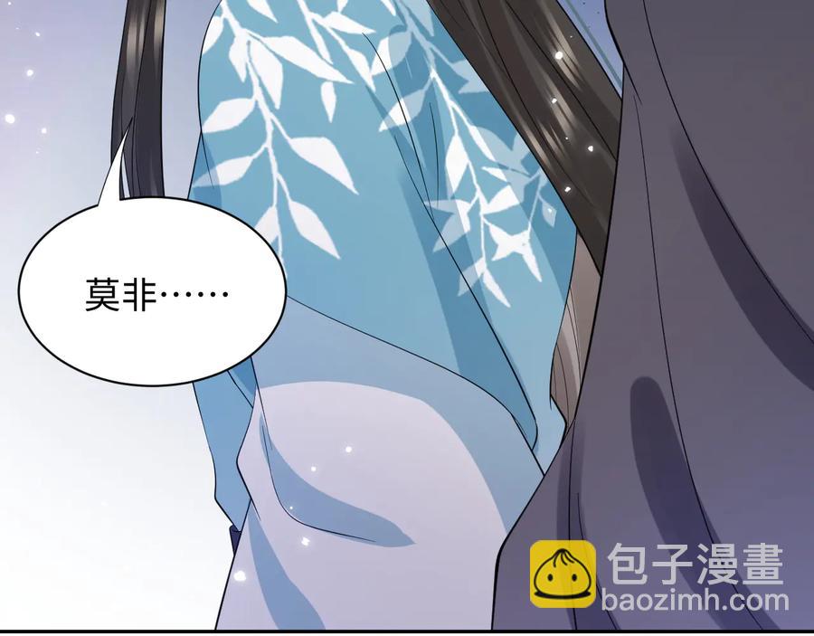 第77话 好重的杀气……46