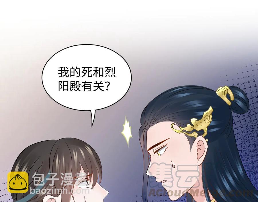 第77话 好重的杀气……52