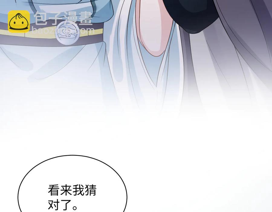 第77话 好重的杀气……54