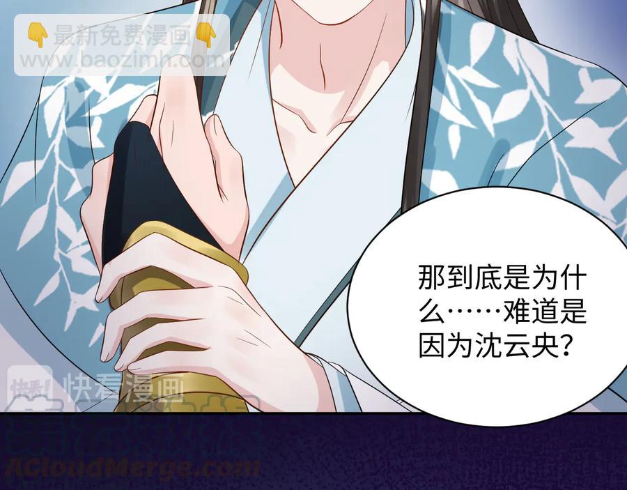 第77话 好重的杀气……56