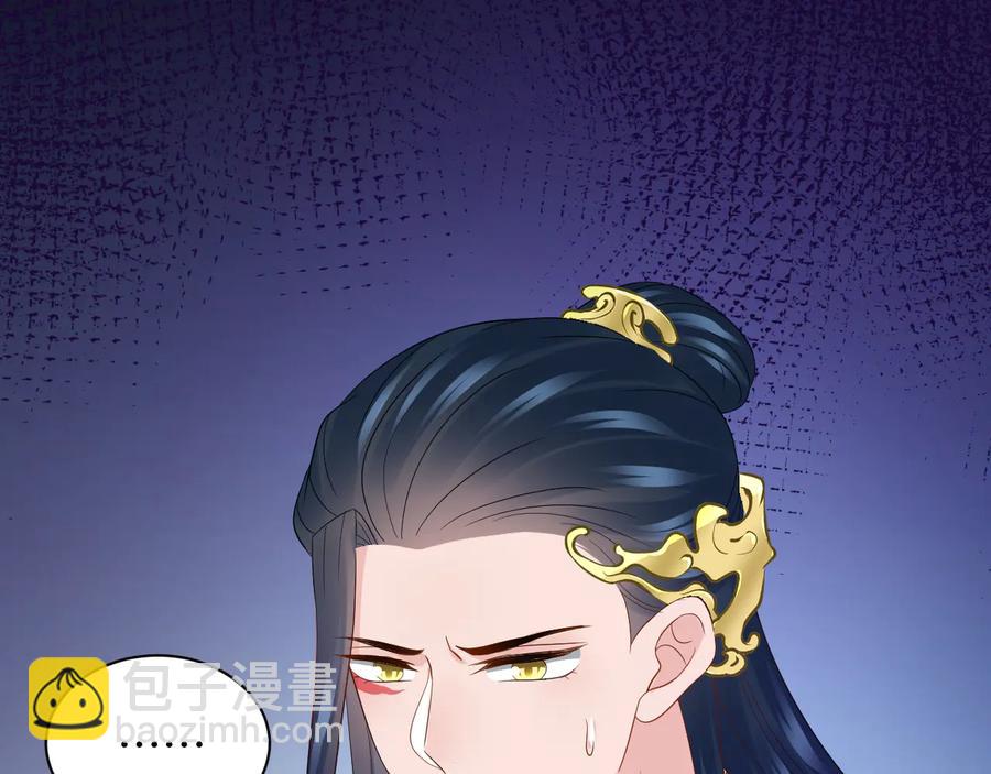 第77话 好重的杀气……57