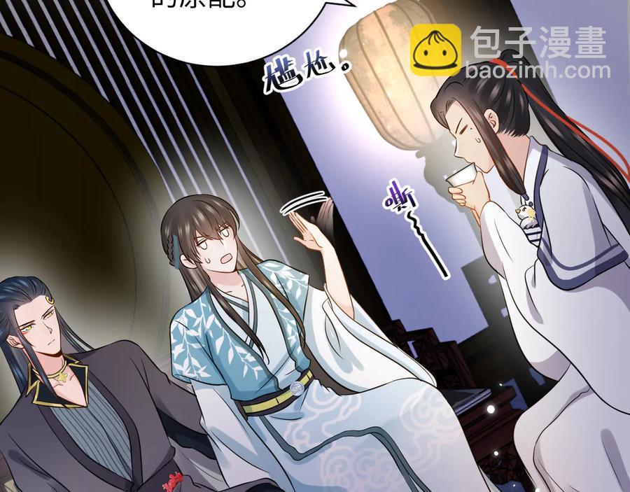 第77话 好重的杀气……6