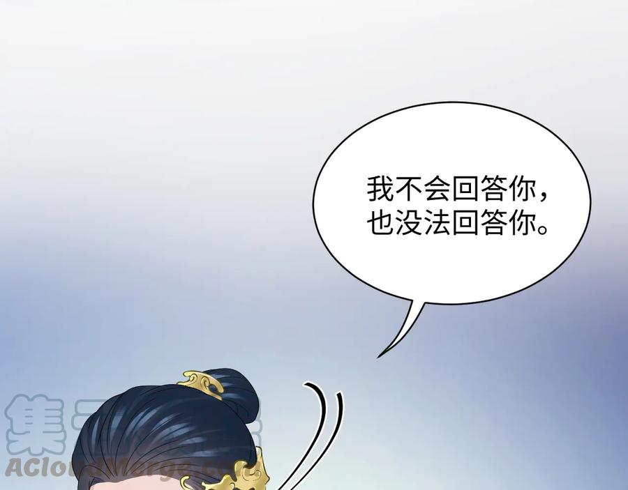 第77话 好重的杀气……60