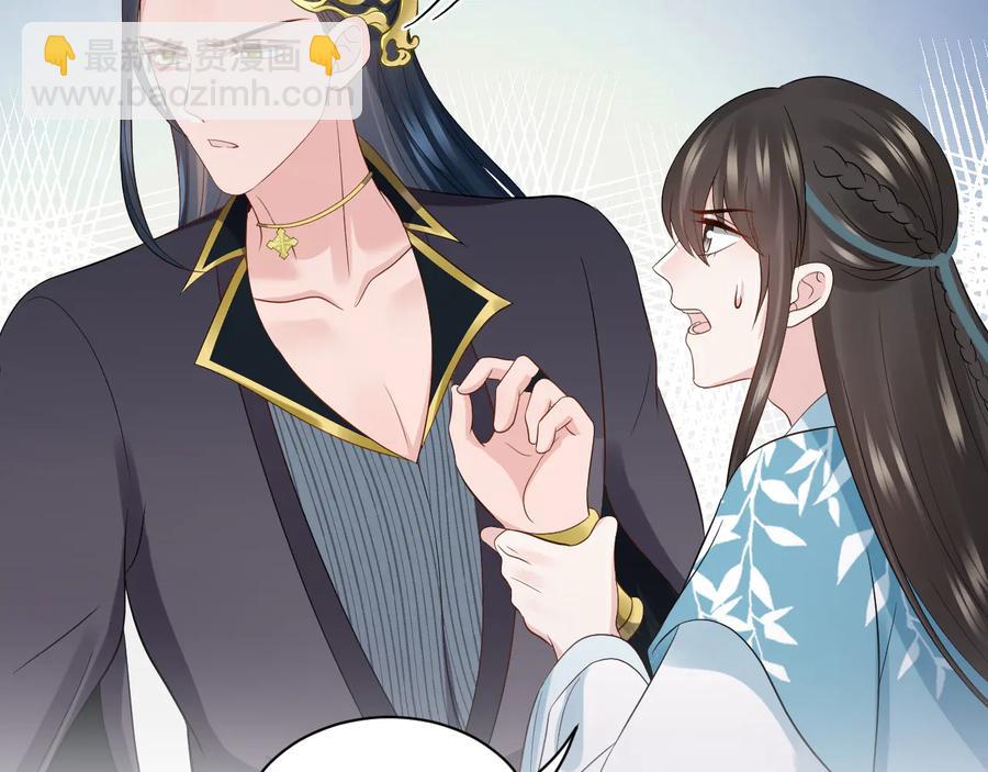 第77话 好重的杀气……61