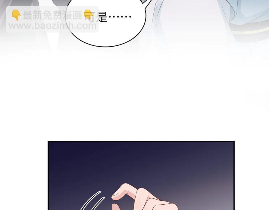 第77话 好重的杀气……62