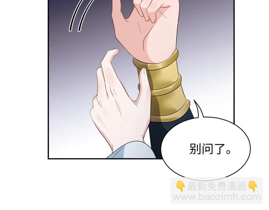 第77话 好重的杀气……63