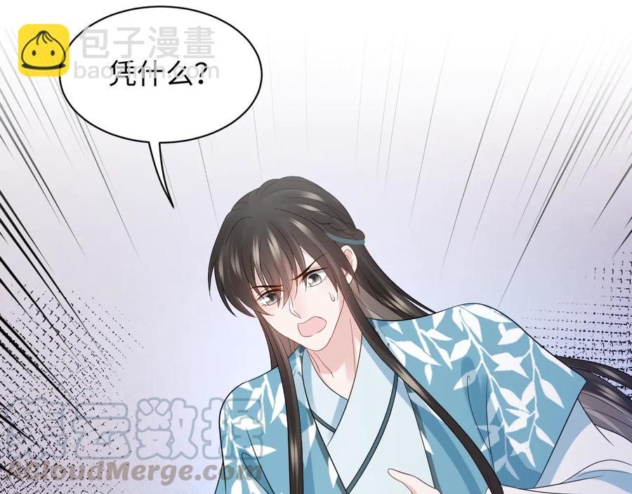 第77话 好重的杀气……64