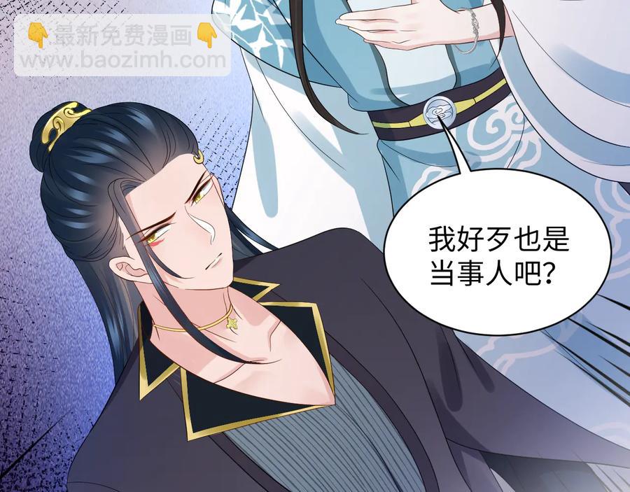 第77话 好重的杀气……65