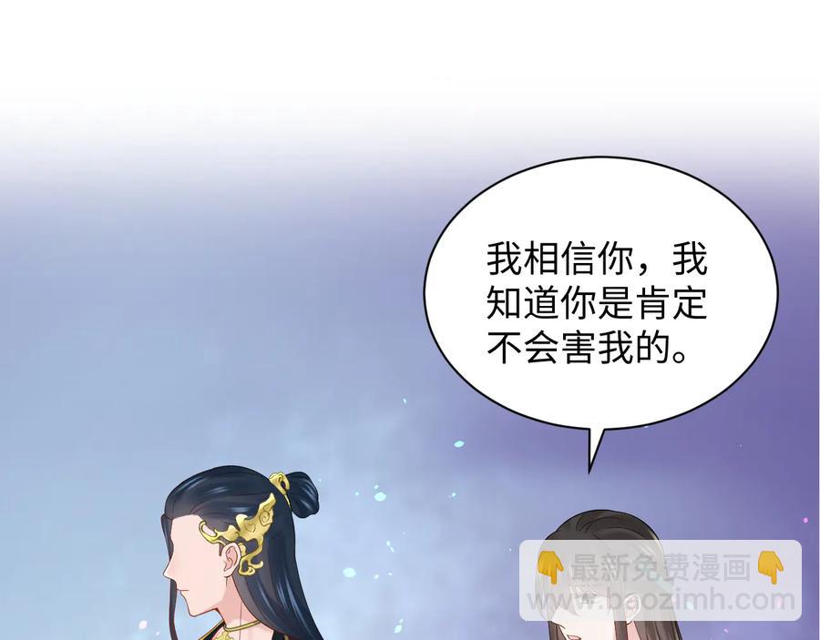 第77话 好重的杀气……67