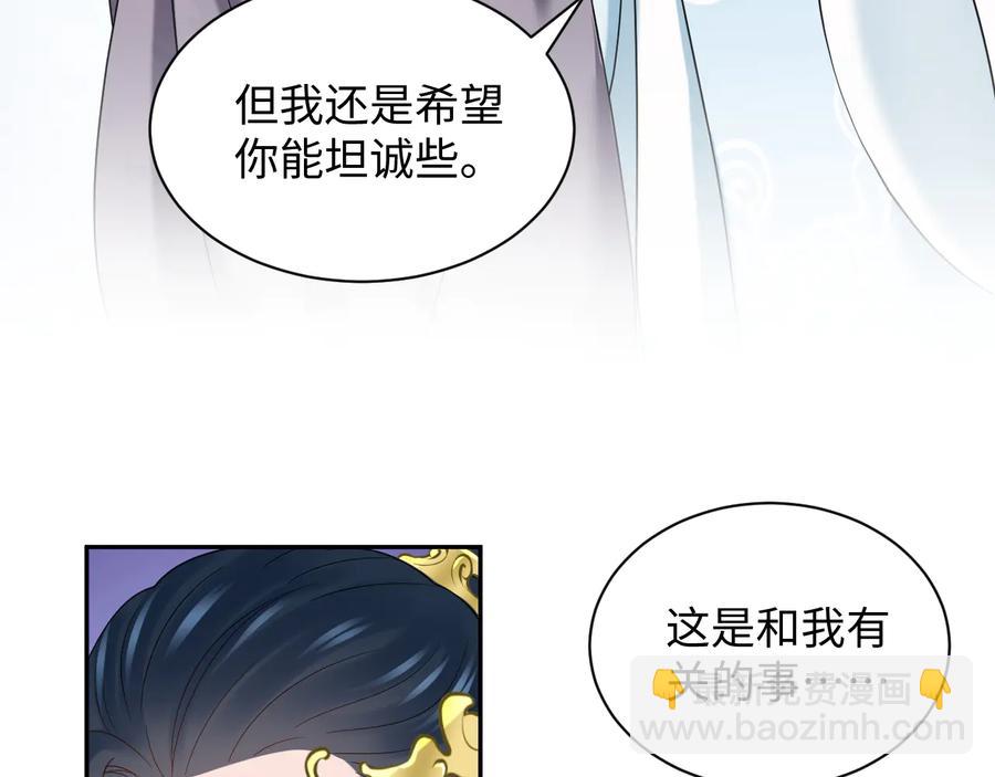 第77话 好重的杀气……69