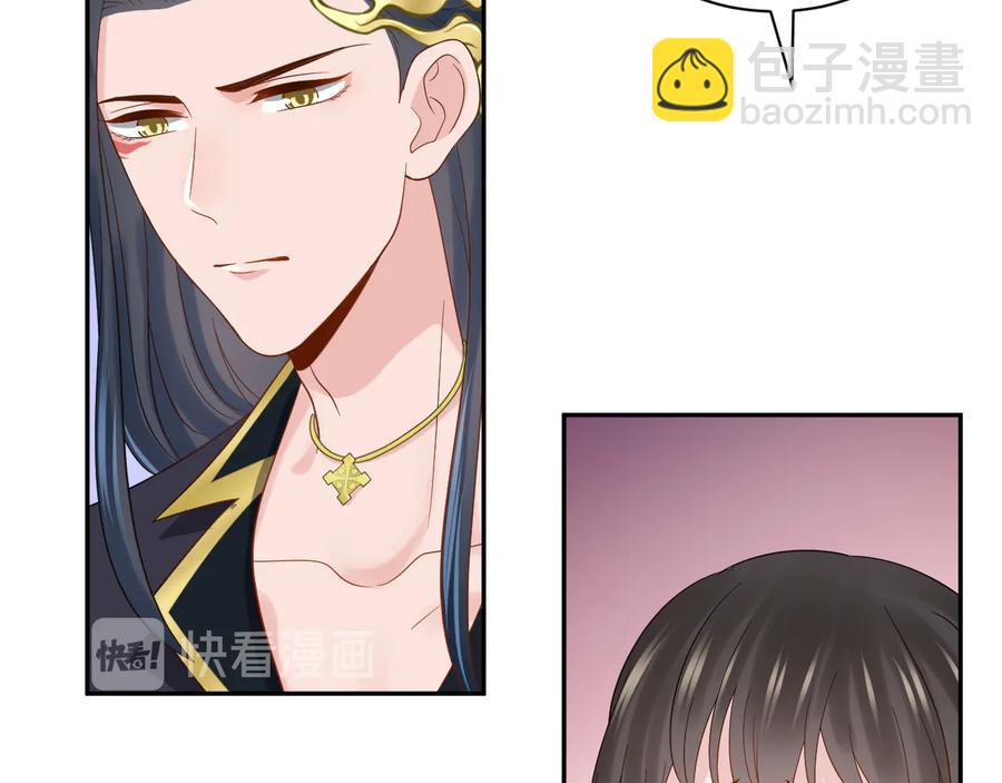第77话 好重的杀气……70