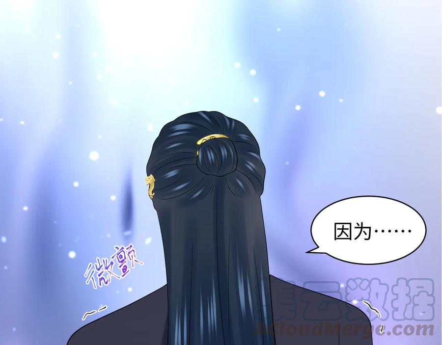 第77话 好重的杀气……72