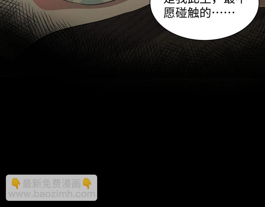 第77话 好重的杀气……77