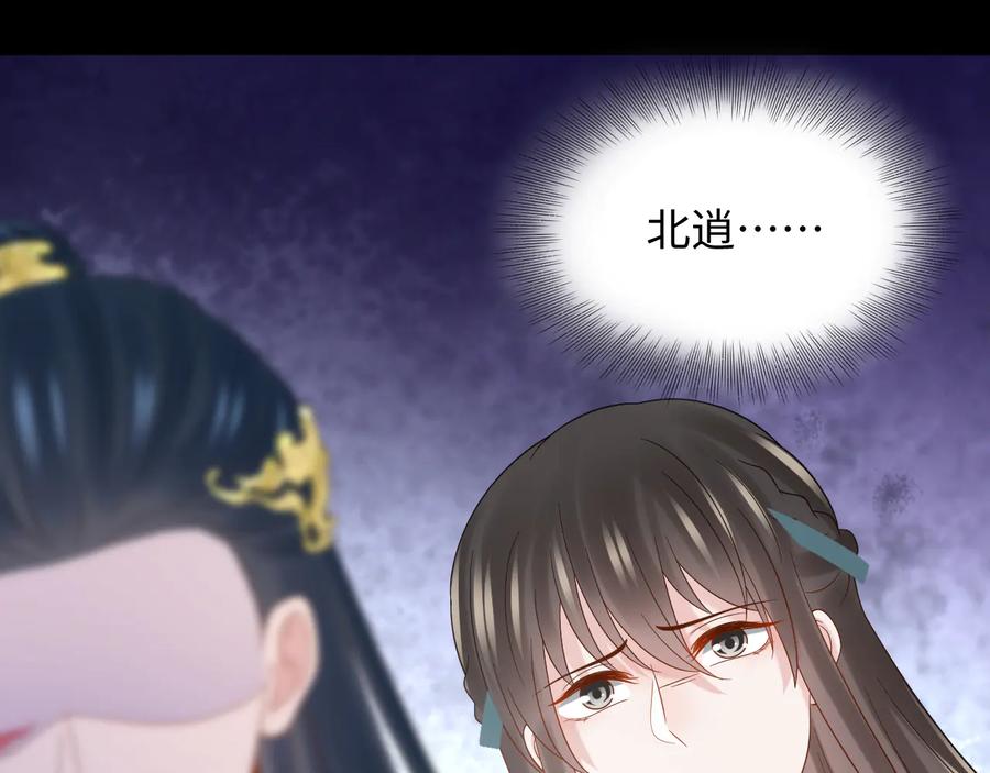 第77话 好重的杀气……78