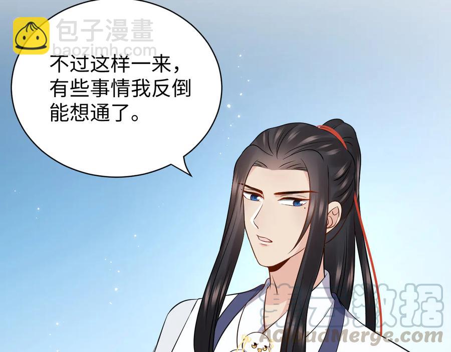 第77话 好重的杀气……8