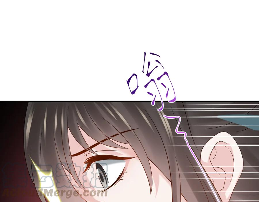第77话 好重的杀气……80