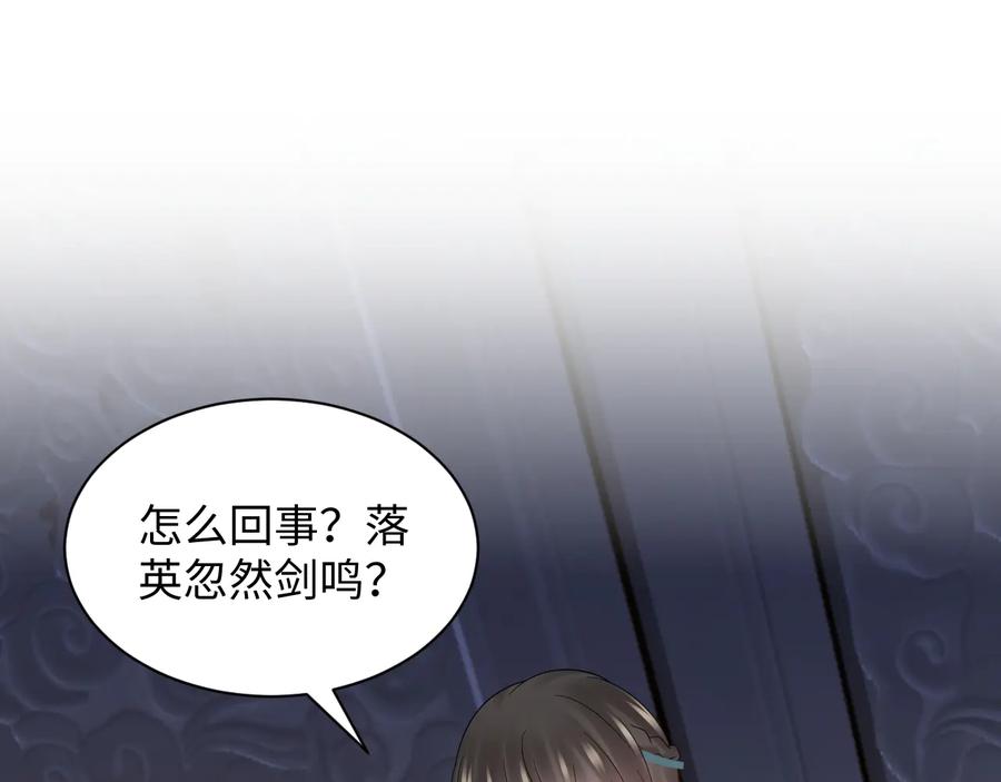 第77话 好重的杀气……82
