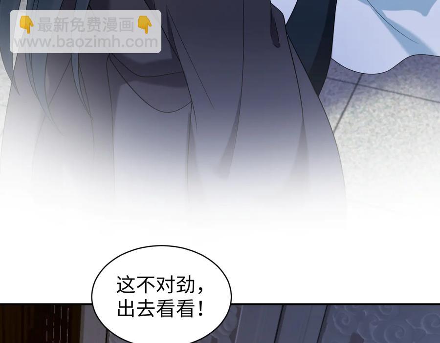 第77话 好重的杀气……85