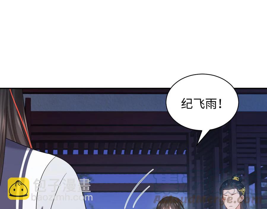 第77话 好重的杀气……88