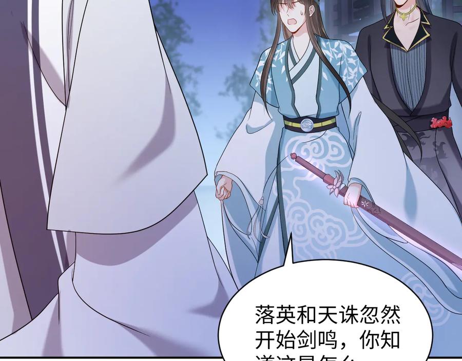 第77话 好重的杀气……89