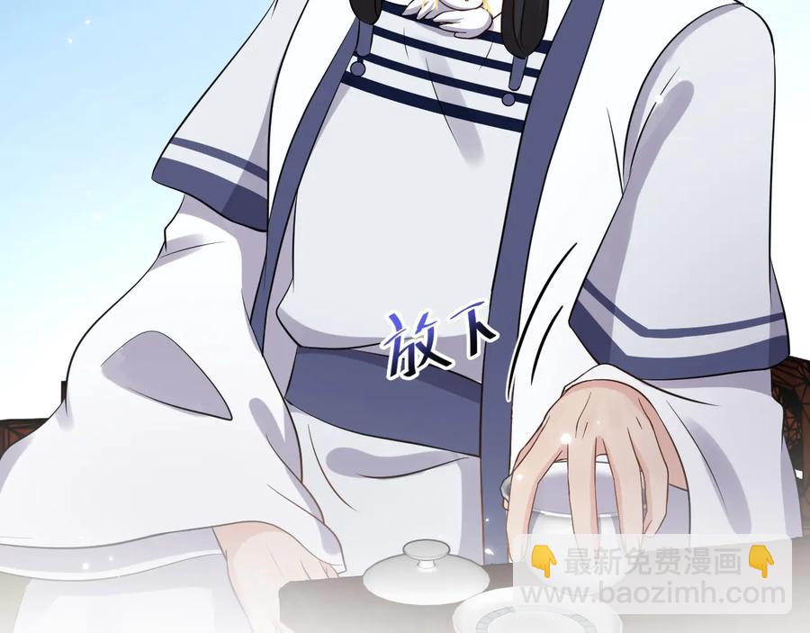 第77话 好重的杀气……9
