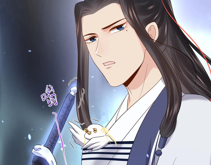 第77话 好重的杀气……91