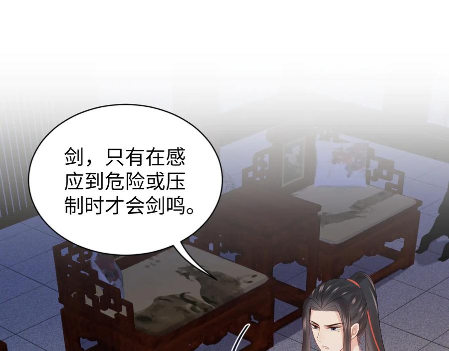 第77话 好重的杀气……94