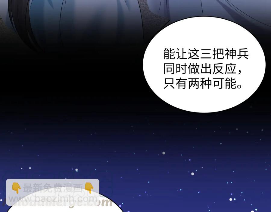 第77话 好重的杀气……96