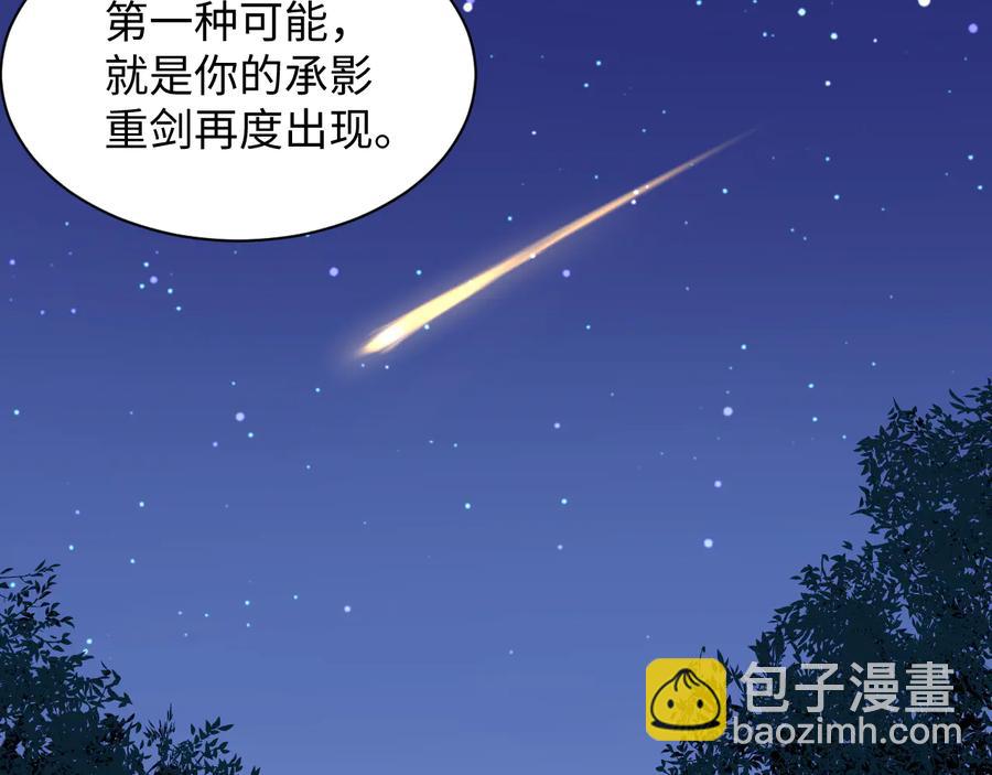 第77话 好重的杀气……97