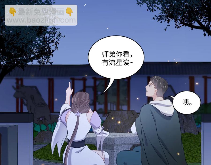 第77话 好重的杀气……98
