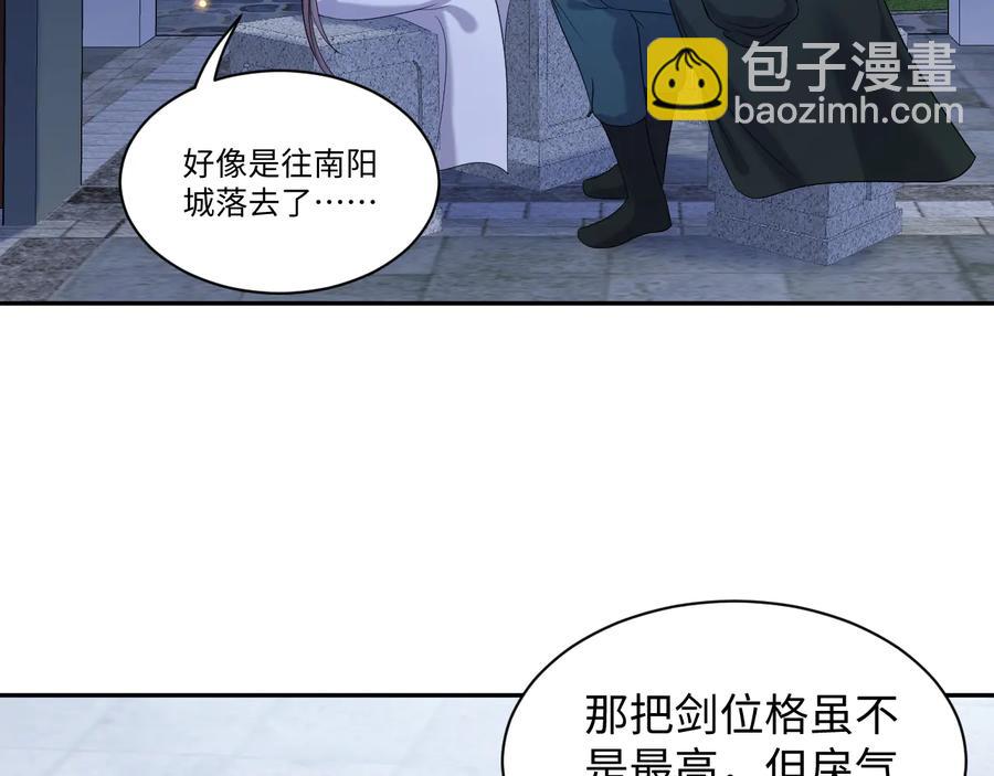 第77话 好重的杀气……99