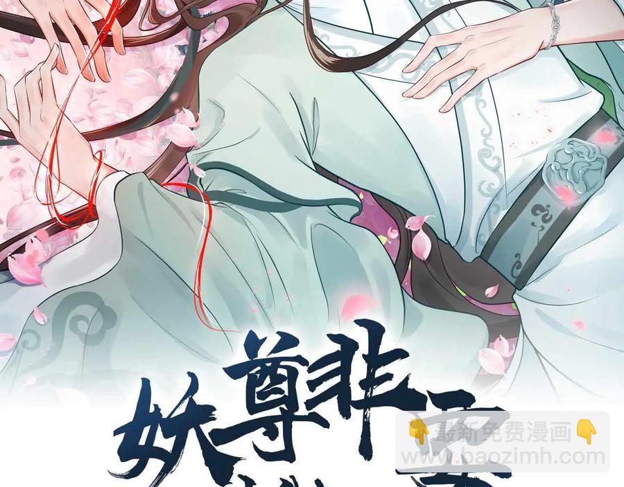第92话 应有一线生机。1