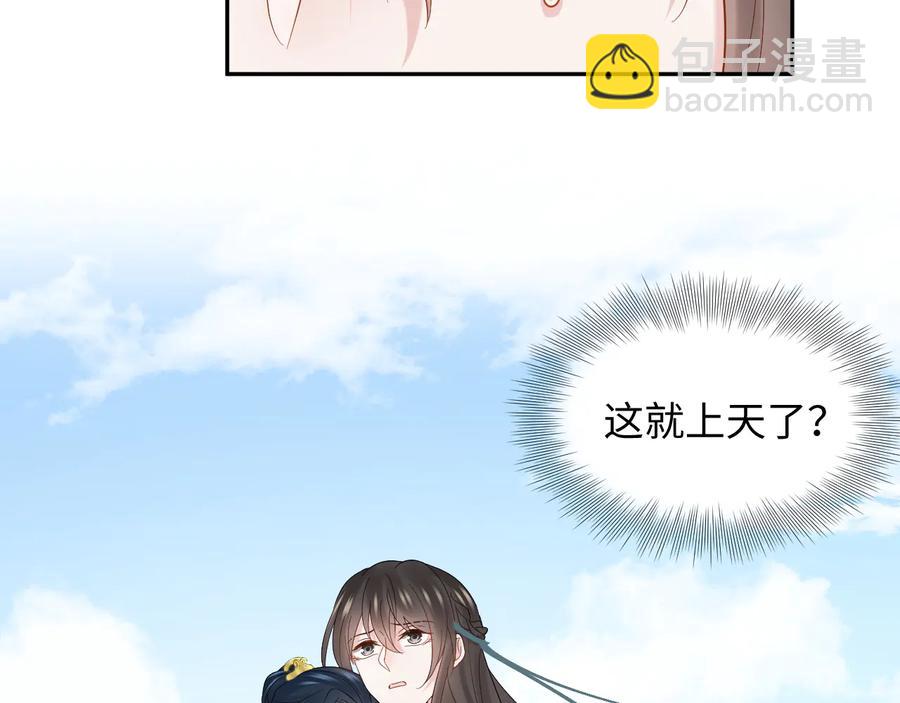 第92话 应有一线生机。103