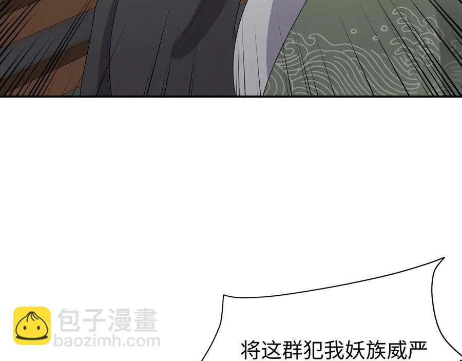 第92话 应有一线生机。11