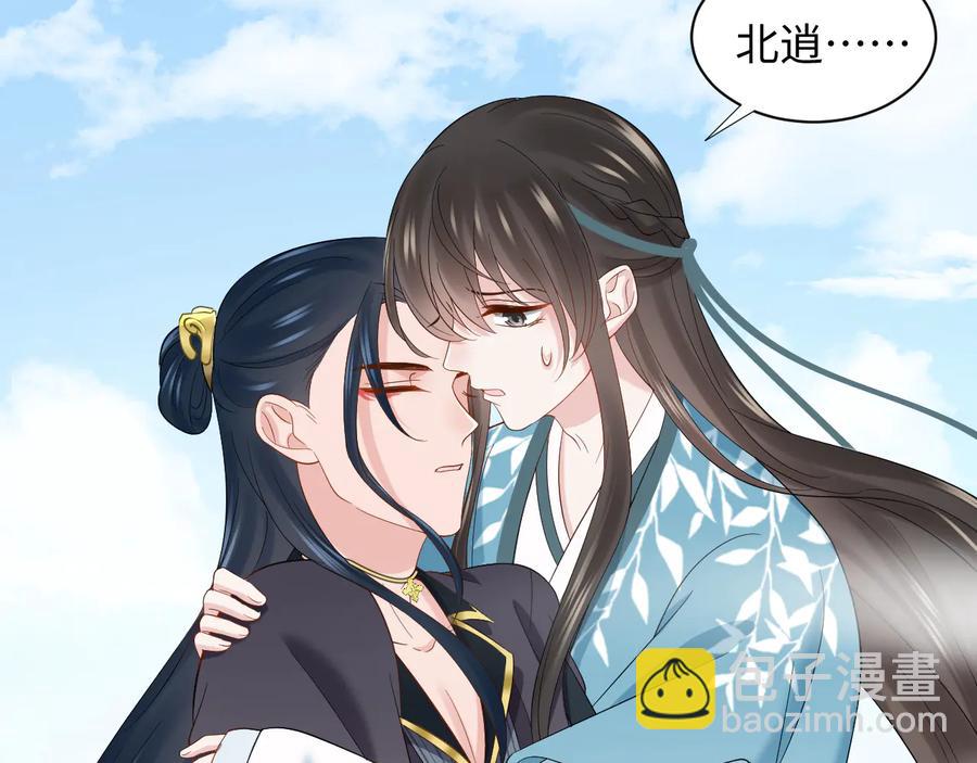 第92话 应有一线生机。110