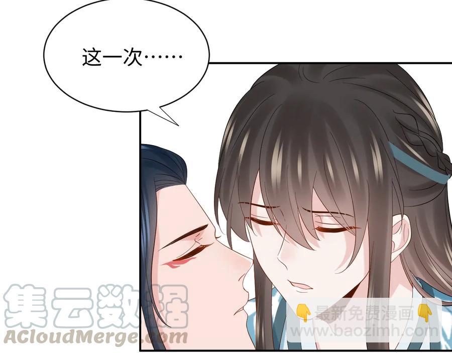 第92话 应有一线生机。112